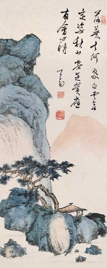 溥心畬 秋山白云图 立轴
